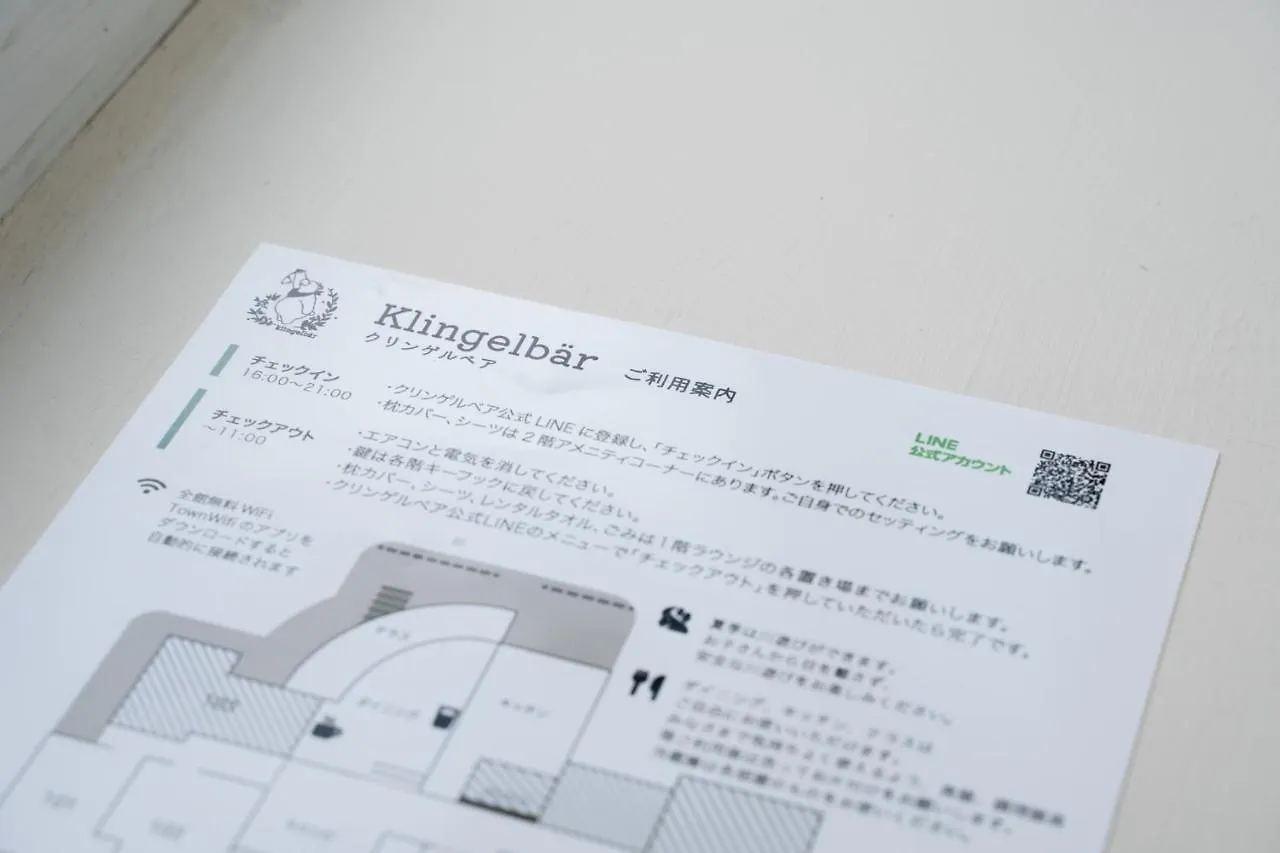 Ashigarashimo-Gun - Hotel - Vacation Stay 53655V Hakone Giappone